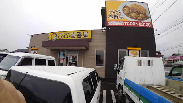 CoCo Ichibanya Kasuga Sori