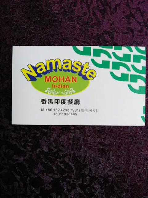 Jewel of India Indian Restaurant