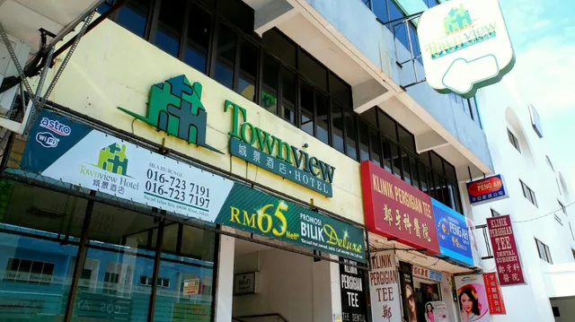 TOWNVIEW HOTEL, 城景酒店