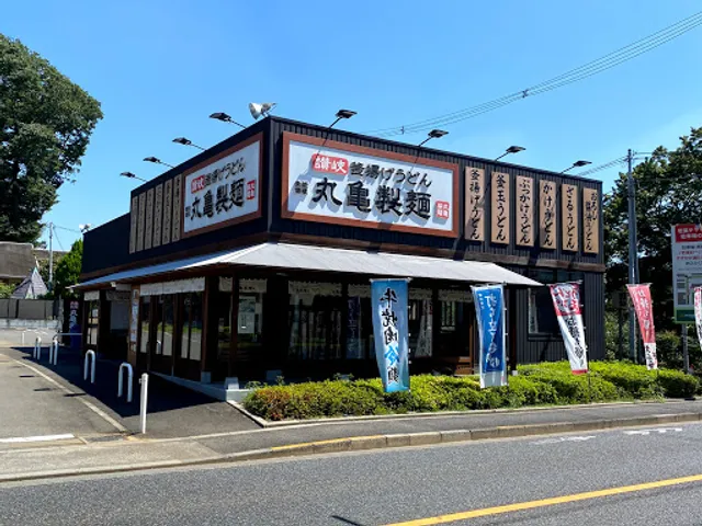 Marugame Seimen
