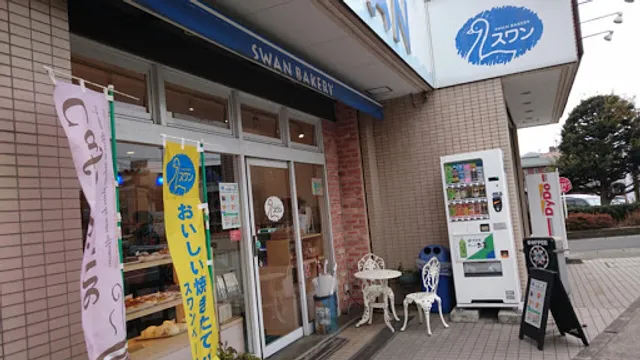 Suwanbekari Shonanten