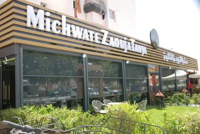 Michwate Zaouja Tanya