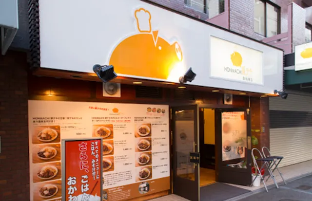 HONMACHI Tonteki Minamisenba Branch