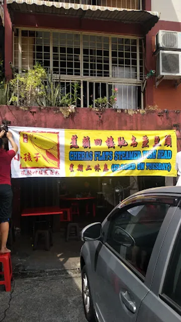 Cheras Flats Steamed Fish Head