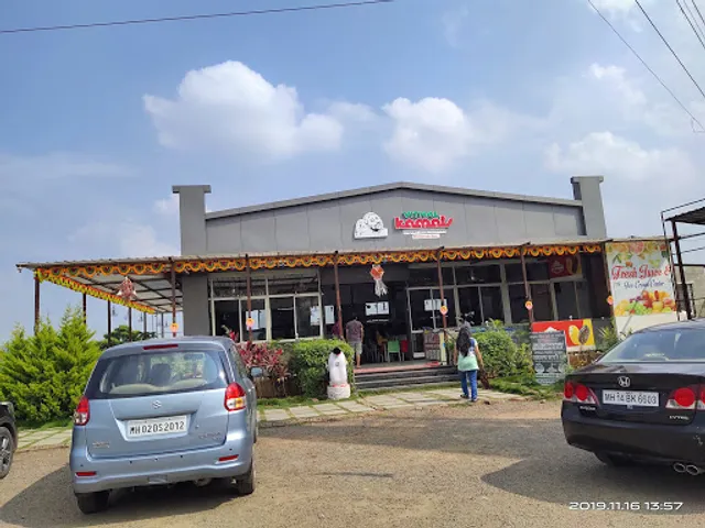 Vithal Kamat Restaurant