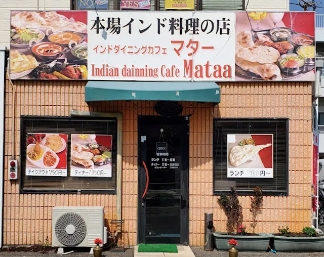 Indian Dining Mataa Kojima