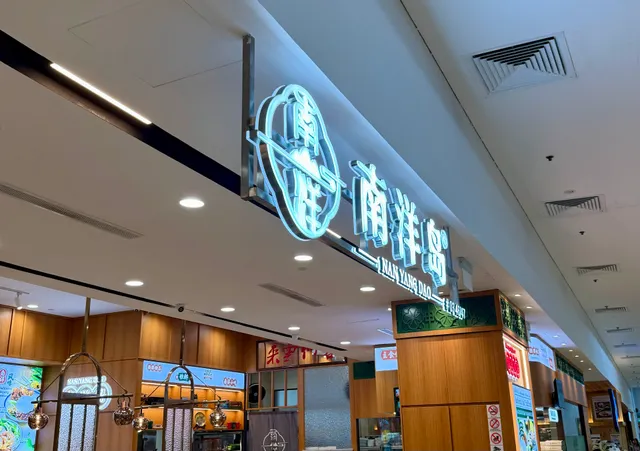 Nan Yang Dao 南洋岛 @ Thomson Plaza