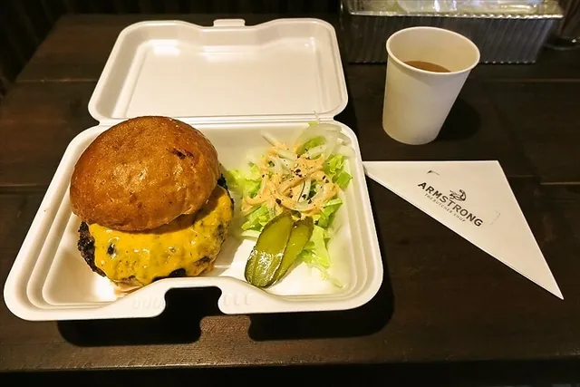 アームストロング 橋本仲町店