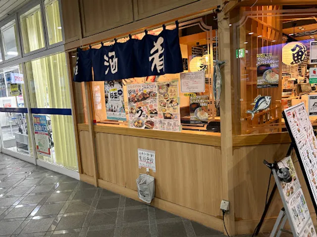 鮨・酒・肴 杉玉 茨木