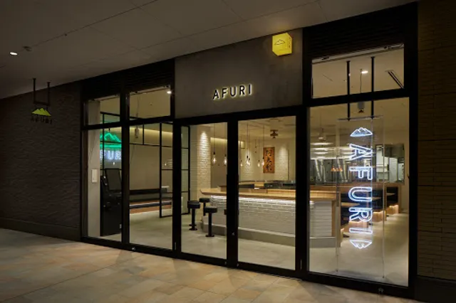 AFURI Minami-Machida Grandberry Park