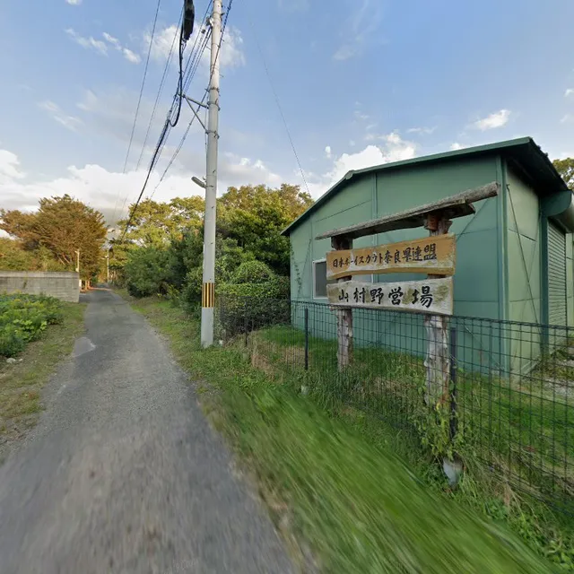 Camp Yamamura, Nara Council, Scout Association of Japan