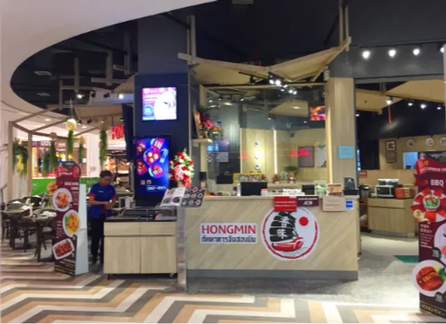 HONGMIN Central Pinklao 香味
