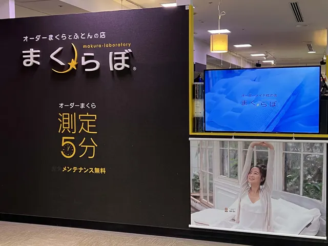 Makurabo Yokohamawarudopotazuten