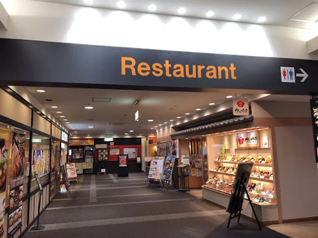 おひつごはん四六時中 日根野店