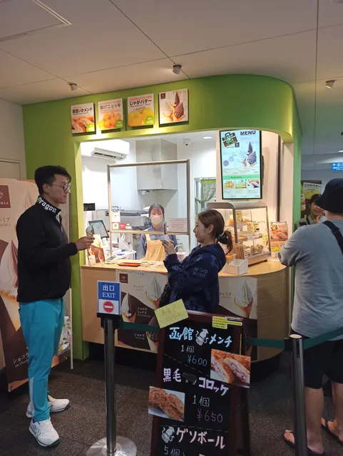 函館山山頂展望台テイクアウトコーナー