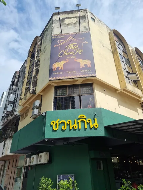 Thai Chuan Kin Restaurant