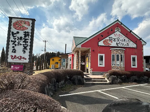 ぴっこらるーじゅ