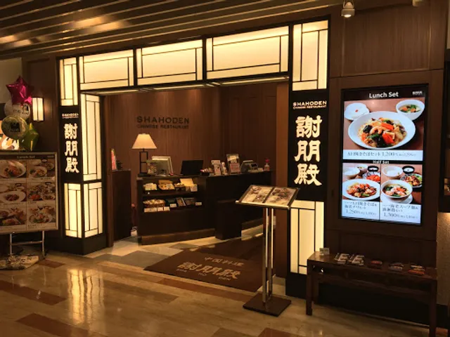 Shahoden Hashimoto Miwiten