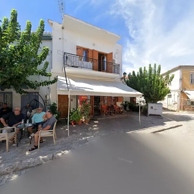 Ktima Padeli Bakery - Traditional Bread