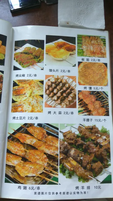 Kuanjiekuan Xiaodian