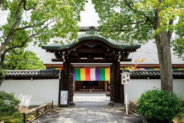 Chishaku Council Hall