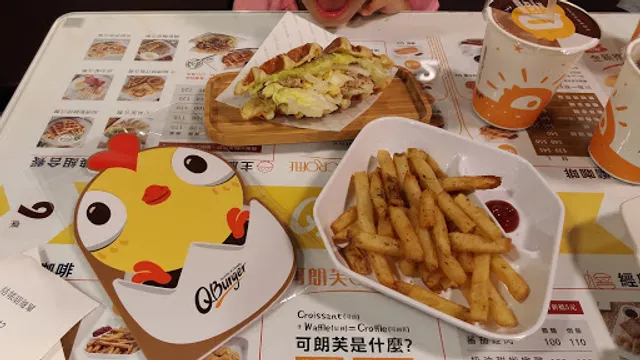 Q Burger 北投致遠店