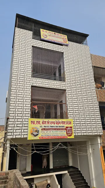 S S Home Stay and Paying Guest House