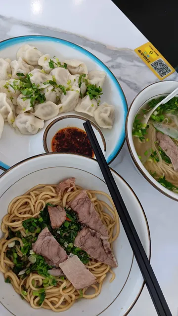 Lanzhou Beef Stretched Noodles