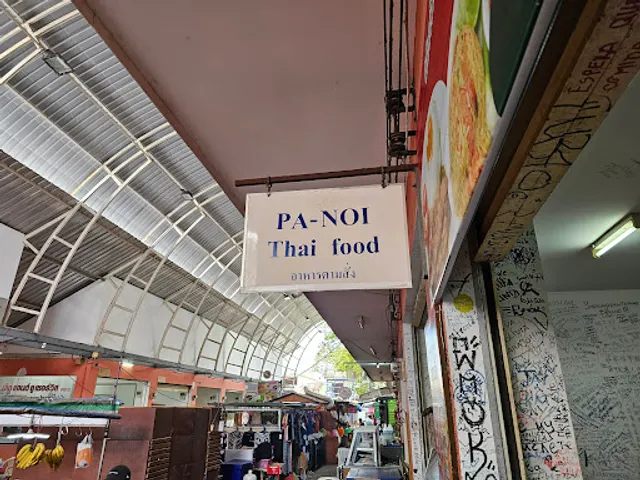 Pa-Noi Thai Food