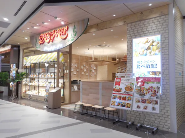 ブレッドガーデン イオンモール四條畷店