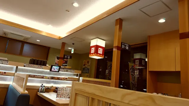 HAMA-SUSHI Takamatsu Imazato Branch