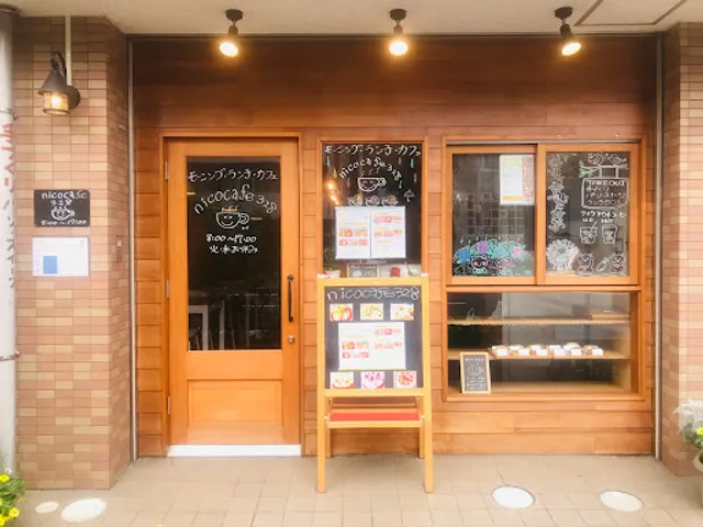 nicocafe 328 ニコカフェ328