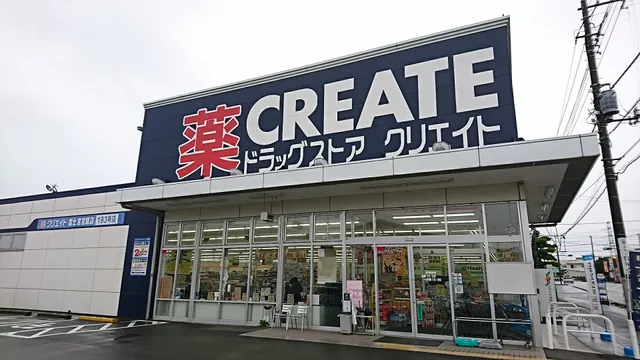 Kurieito S D Fujinomiyamiyaharaten