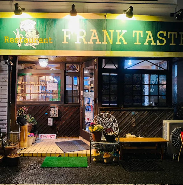 フランクテイスト