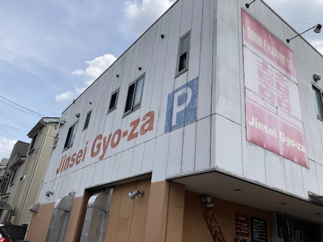 Jinsei Gyo-za