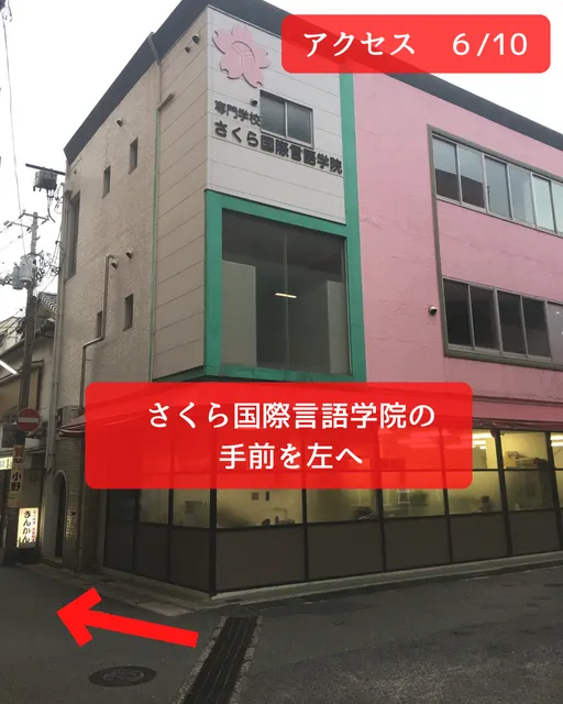 BRIDGE（ブリッジ）下関 シェアハウス＆ゲストハウス