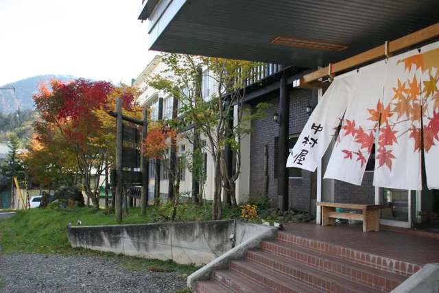 Nukabira Onsen Nakamuraya