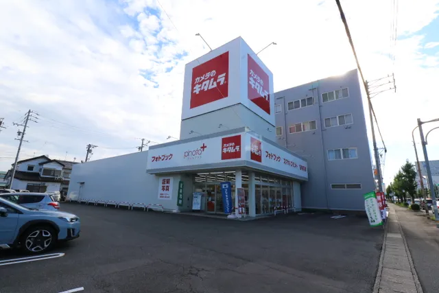 Kameranokitamura Gifu Nagaraten