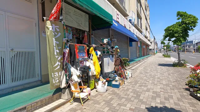 日明ショッピングセンター（日明商店街協同組合）