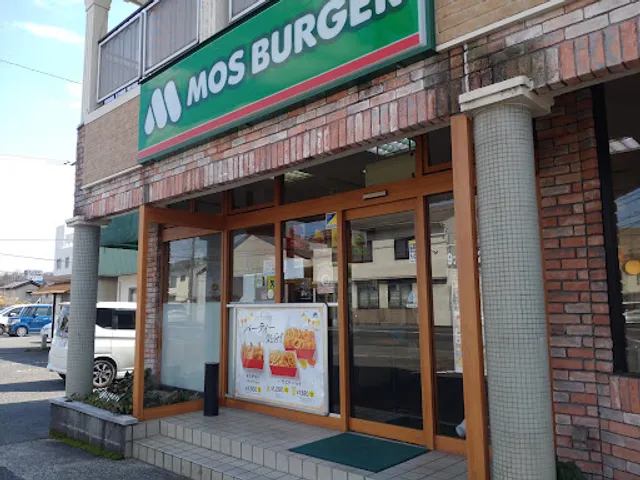 Mos Burger Kurashiki Tamashima