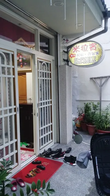 花蓮米拉賓民宿-花蓮市民宿