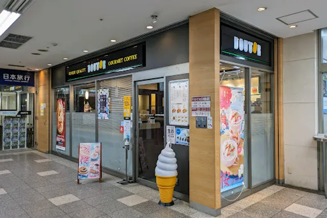 Doutor JR Wakayama Station Shop