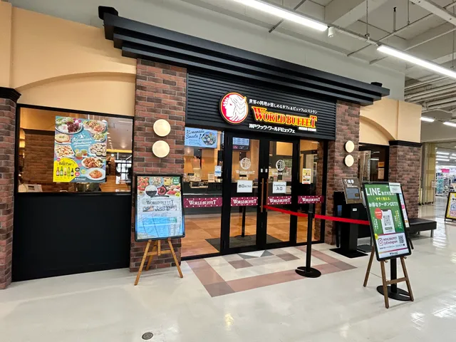 Kobekukku Warudobyuffue Maipurazaminamitoyamaten