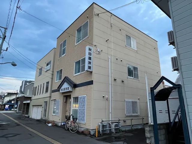 Akitaya Inn