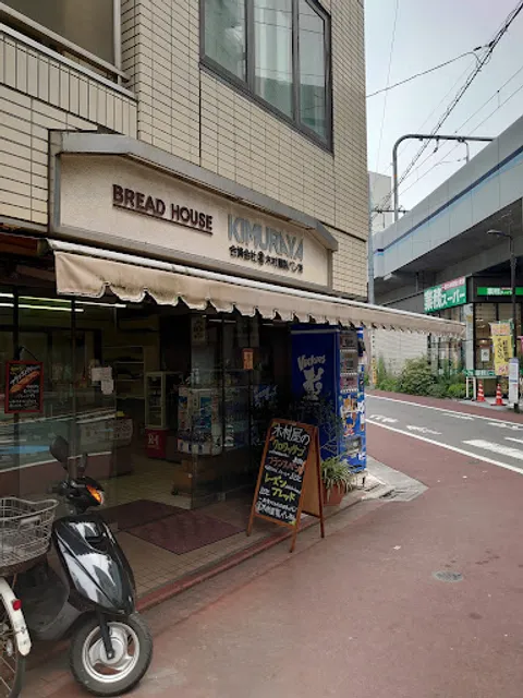 Kimuraya Bakery
