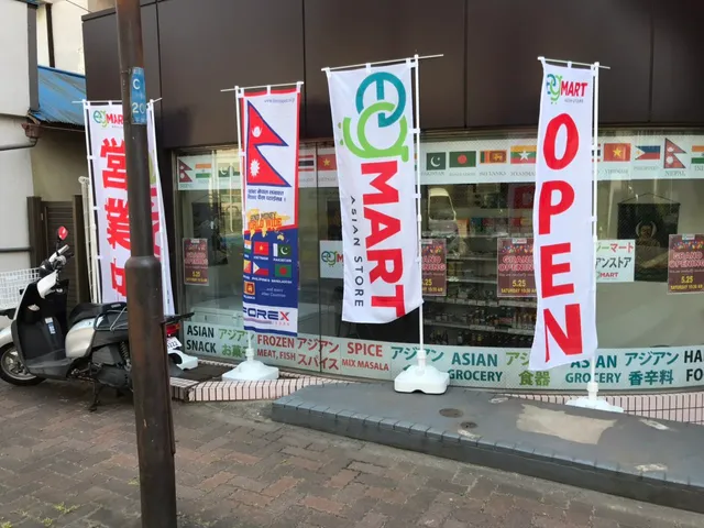 egMART Asian Store イージーマートアジアンストア Halal Food Chiba