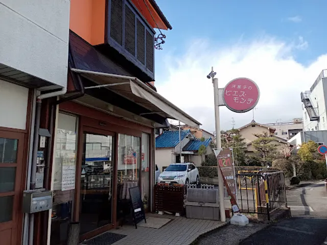 PIÈCES MONTÉES Hiro