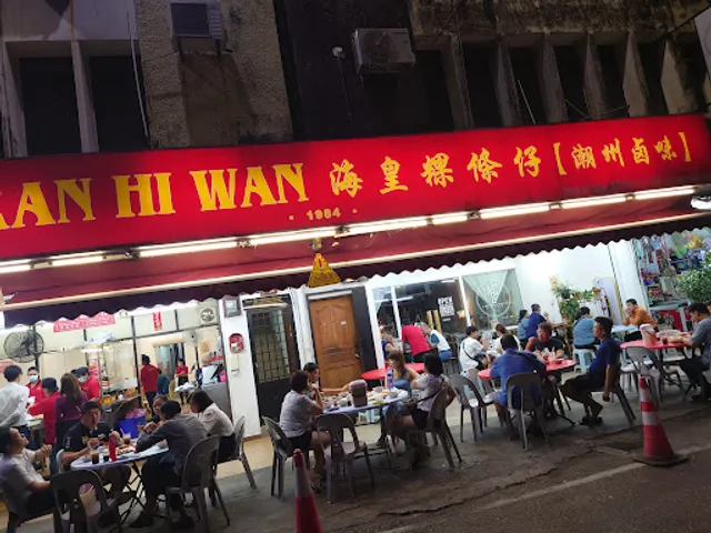 Restoran Hi Wan