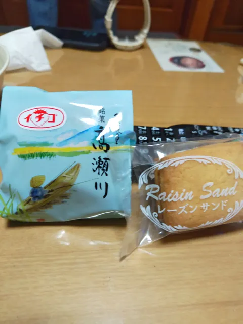 Takase-ya confectionery store