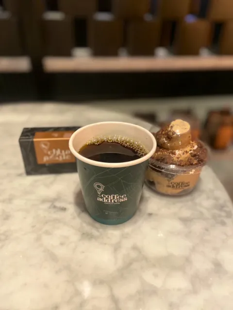Coffee Address | عنوان القهوة